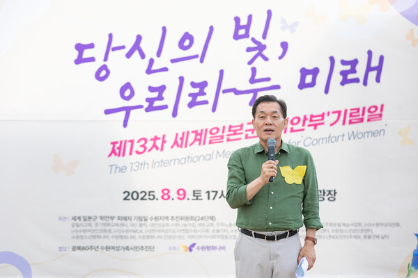 ▲ 이재준 수원특례시장이 인사말을 하고 있다.