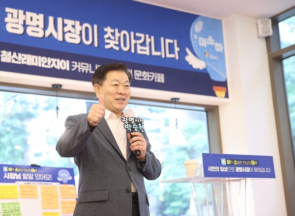 ▲ 박승원 광명시장이 철산래미안자이 아파트 입주민들과 소통하고 있다.