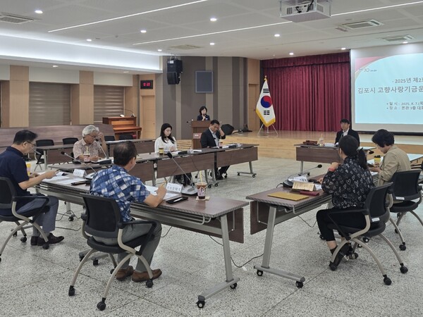 ▲ '2025년 제2회 김포시 고향사랑기금운용심의위원회' 개최 모습.