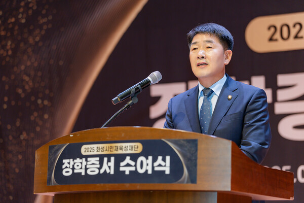 ▲ 배정수 의장이 '2025 장학 증서 수여식'에 참석해 축사를 하고 있다.