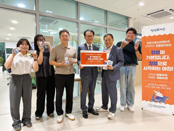 ▲ 안 대표이사가 청렴실천주간을 맞아 청렴 출근길 캠페인의 일환으로 관양청소년문화의집을 방문해 청렴 실천을 당부했다.