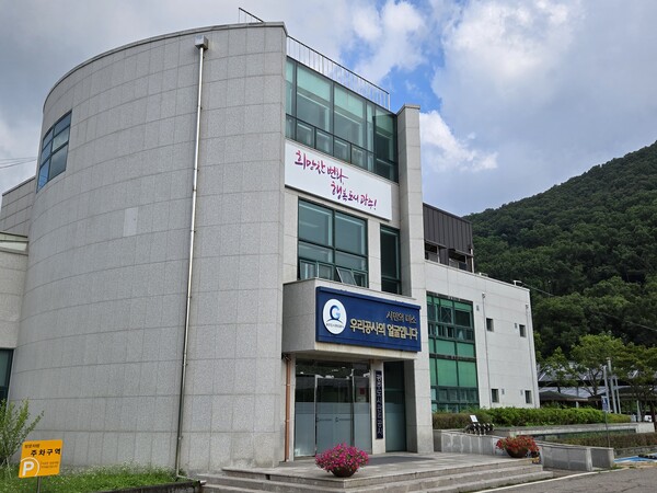 ▲ 광주도시관리공사 본사 전경.