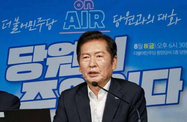 ▲ 정청래 더불어민주당 대표. /뉴시스