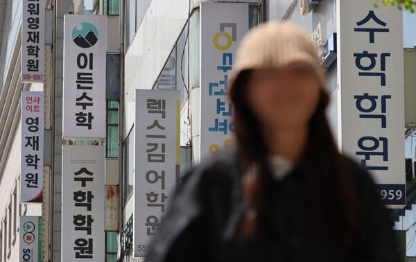 ▲ 서울 강남구 대치동 학원가 건물에 학원 간판이 즐비하게 설치돼있다. /뉴시스