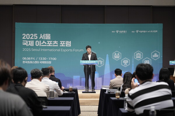 ▲ 김동욱 의원이 '2025 서울 국제 이스포츠 포럼'에 참석해 축사를 하고 있다.