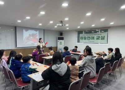 ▲ 이중언어교실 운영 모습.
