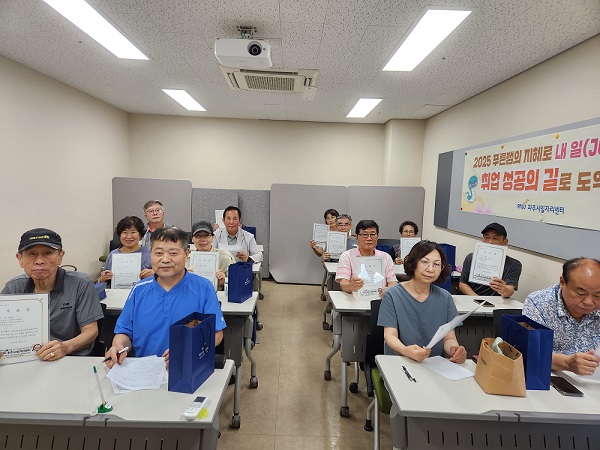 ▲ 파주시 '시니어층 취업특강' 운영 모습.