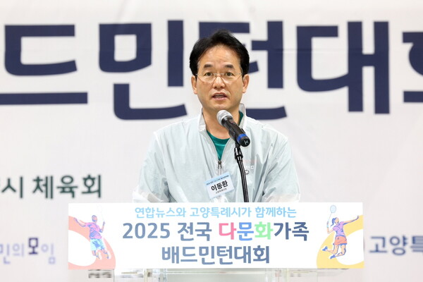 ▲ 제16회 고양특례시 전국 다문화가족 배드민턴 대회에 참석해 축사 중인 이동환 시장.