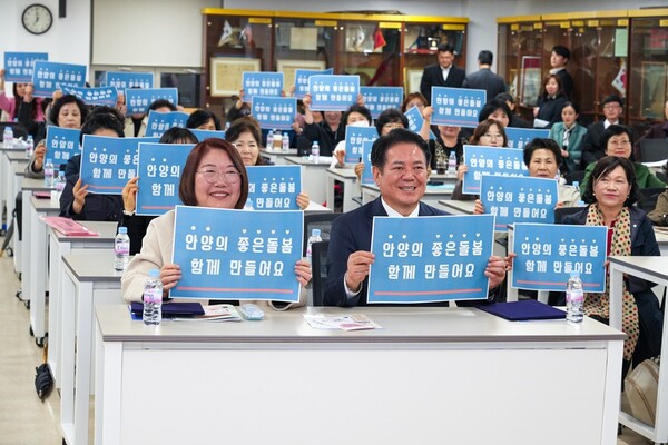 ▲ 지난해 전국요양보호사협회 경기지부 안양지회 출범식.