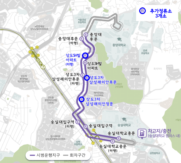 ▲ 동작구 자율주행 마을버스(동작 A01) 변경 노선도.