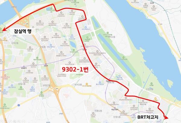 ▲ 9302-1번 노선도.