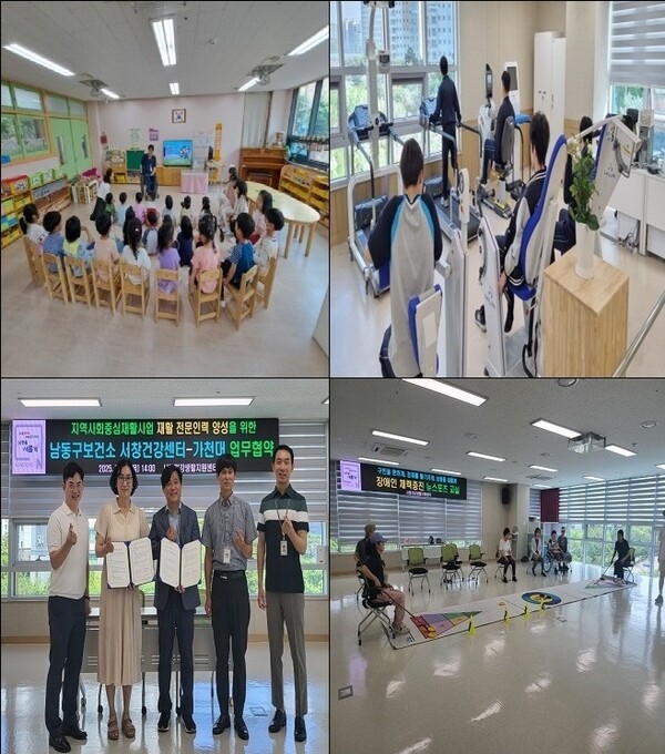 ▲ 생애주기별 맞춤형 장애인 재활서비스.