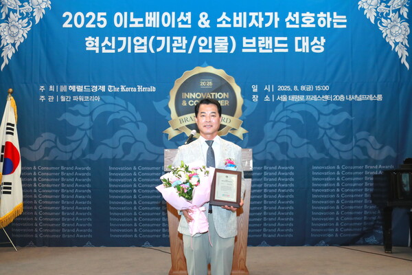 ▲ 이천시의회 김재국 의원 '2025년 이노베이션&소비자가 선호하는 혁신기업(기업/인물) 브랜드 대상’ 지방의회부문 대상 수상 모습.
