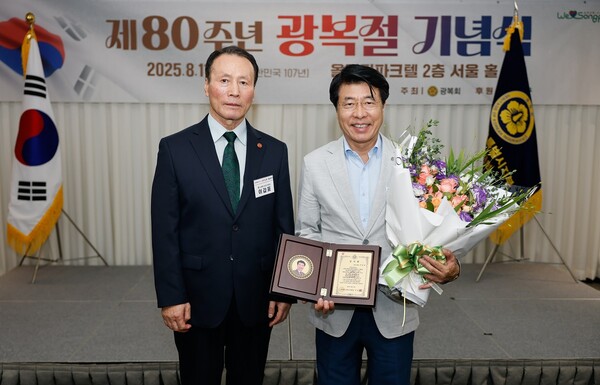 ▲ 서강석 송파구청장이 ‘제80주년 광복적 기념식’에서 광복회 송파구지회로부터 감사패를 전달받았다.