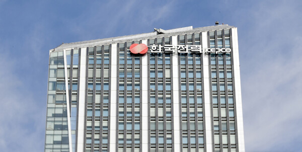 ▲ 전남 나주시 빛가람동 한국전력공사. /뉴시스