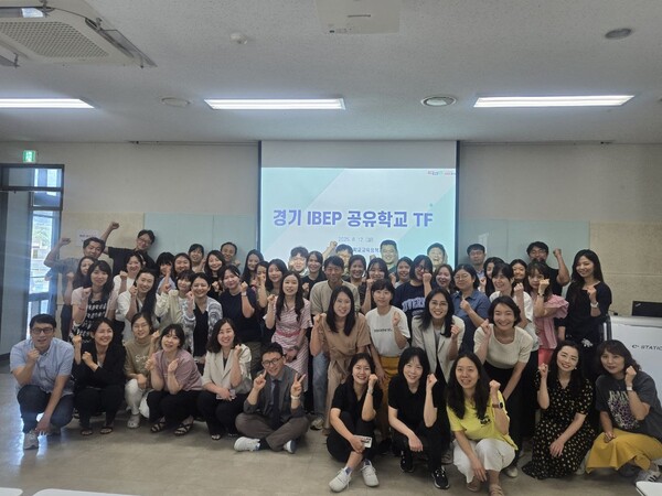 ▲ 국제바칼로레아(IB) 공유학교 행사 사진.