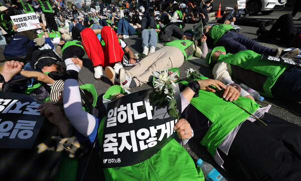 ▲ 작업중지권 쟁취 및 노동자 참여 산업안전보건법 개정 촉구 민주노총 결의대회를 마친 조합원들이 지난 4월 23일 오후 서울 종로구 CJ대한통운 본사 앞에서 산재 사망 기업 규탄 및 피해자를 추모하며 다이인(die-in) 퍼포먼스를 하고 있다. /뉴시스