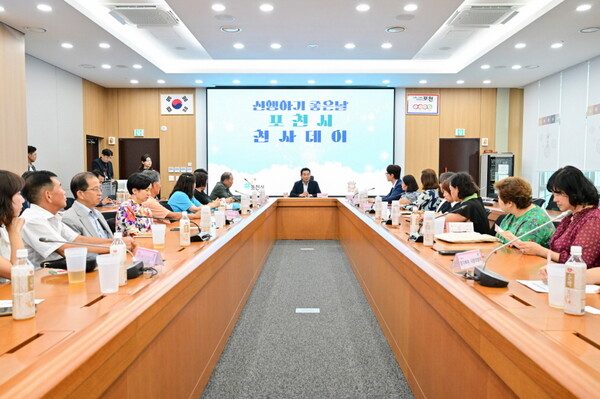 ▲ 포천시 '선행하기 좋은 날, 8월 천사데이 이웃돕기 기탁식' 개최 모습.