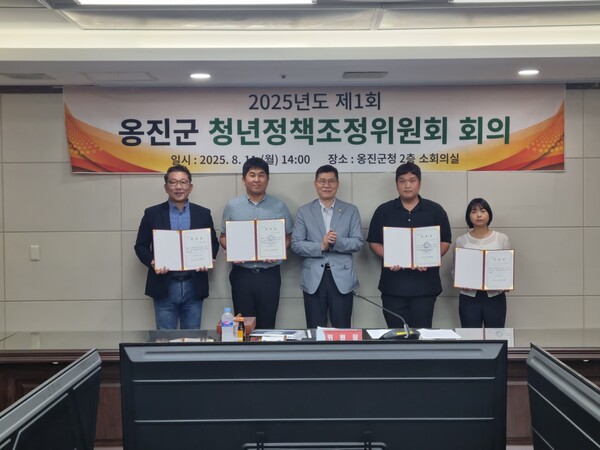 ▲ 옹진군, 청년정책조정위원회 개최 모습.
