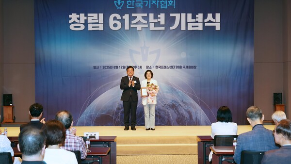 ▲ 김보라 안성시장 한국기자협회 감사패 수상 모습.