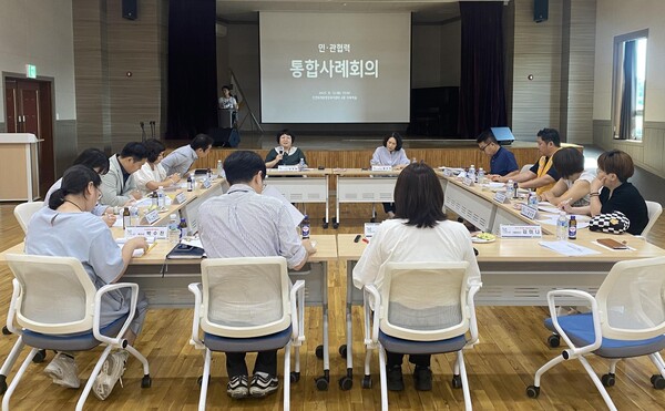 ▲ 남양주시 민관 통합사례회의 개최 모습.