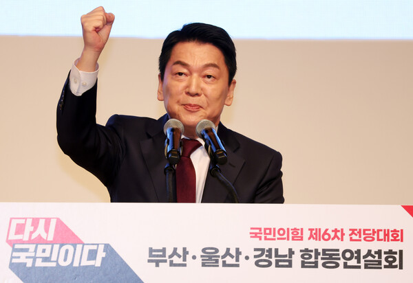 ▲ 정견 발표하는 안철수 후보. /뉴시스