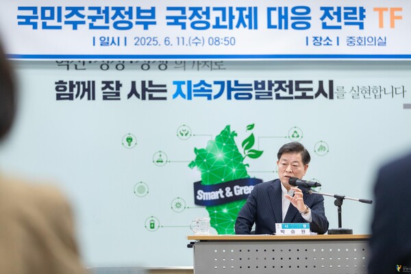 ▲ 박승원 광명시장이 지난 6월 열린 '국민주권정부 국정과제 대응 전략 TF' 회의에서 발언하고 있다.