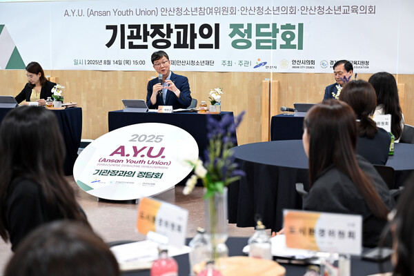 ▲ 이민근 안산시장(가운데)이 기관장과의 간담회에서 발언을 진행하고 있다.