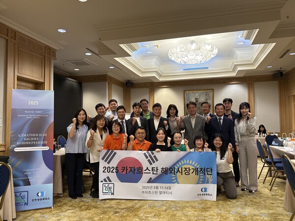▲ 남동구 카자흐스탄 시장개척단 사진.