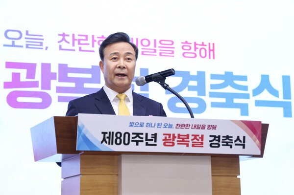 ▲ 김성제 의왕시장이 '제80주년 광복절 경축식'에서 축사를 하고 있다.