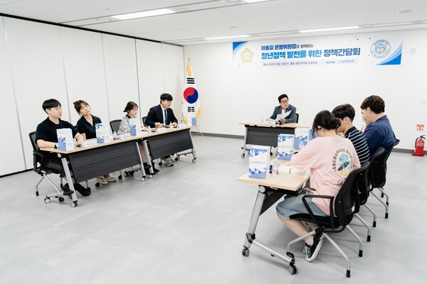 ▲ 청년정책 발전을 위한 정책간담회 개최 모습.
