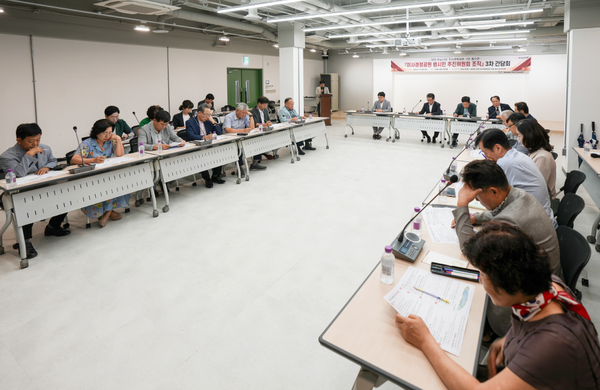 ▲ '미사경정장 반환 범시민운동 추진위원회조직' 3차 간담회 개최 모습.
