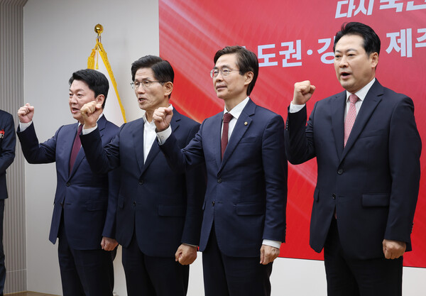 ▲ 국민의힘 장동혁(오른쪽부터), 조경태, 김문수, 안철수 당대표 후보들이 14일 오후 서울 여의도 국민의힘 중앙당사에서 열린 제6차 전당대회 수도권·강원·제주 합동연설회에서 기념촬영을 하고 있다. /뉴시스