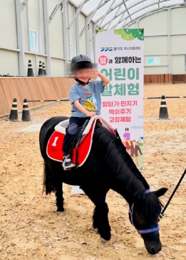 ▲ 어린이 말 체험 진행 모습.