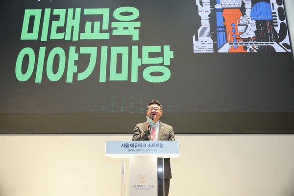 ▲ 박상혁 교육위원장이 '학부모와 함께 하는 미래교육 이야기마당'에 참석해 축사를 하고 있다.