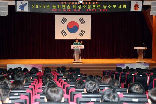 ▲ 옹진군 2025년 을지연습 공무원 비상소집 훈련.