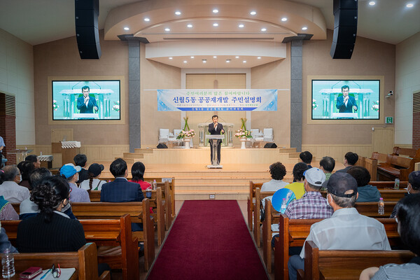 ▲ 지난 신월5동 공공재개발사업 2차 주민설명회에서 이기재 양천구청장.
