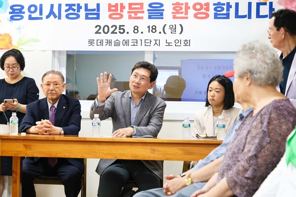 ▲ 이상일 용인특례시장이 동백3동 롯데캐실에코1단지 경로당에서 어르신들과 소통하고 있다.