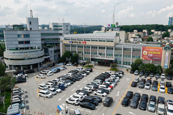 ▲ 고양특례시청 전경.