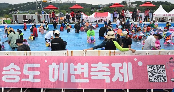 ▲ ‘송도 해변 축제’ 개최 현장.
