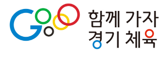 ▲ 경기도체육회 로고.