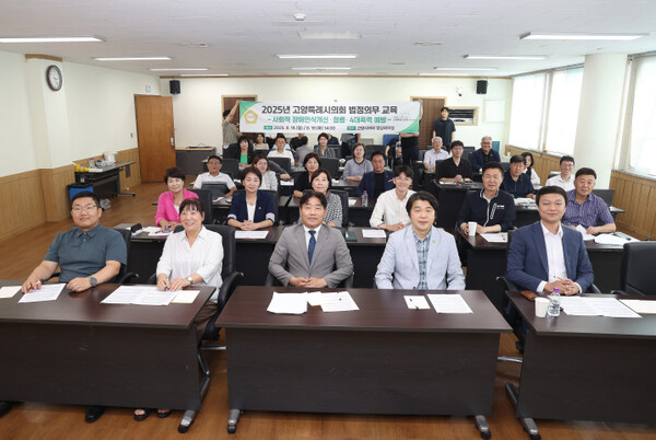 ▲ 사회적 장애 인식 개선 교육 및 청렴 교육 참여자들 기념촬영 모습.
