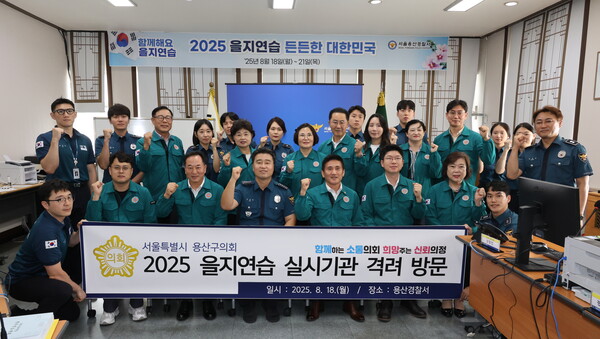 ▲ 용산구의회 의원들 용산경찰서 방문 모습.