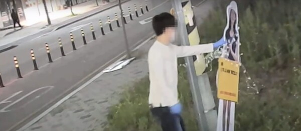 ▲ 지난 5월8일 전북 전주시 완산구의 한 도로에서 40대 남성 A씨가 19년 전 전북대 수의대생 실종사건의 당사자 이윤희씨를 찾기 위해 가족들이 설치한 등신대를 넘어뜨리고 있다. (사진=이윤희 실종사건 공식채널 유튜브 캡처)