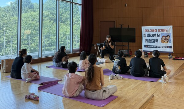 ▲ 시흥도시공사 능곡어울림센터 ‘엄마 아빠랑 함께하는 심폐소생술 교육’ 성료.