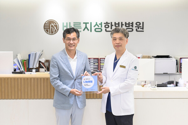 ▲ 나눔가게 인증 현판을 전달하고 있는 이기재 양천구청장.
