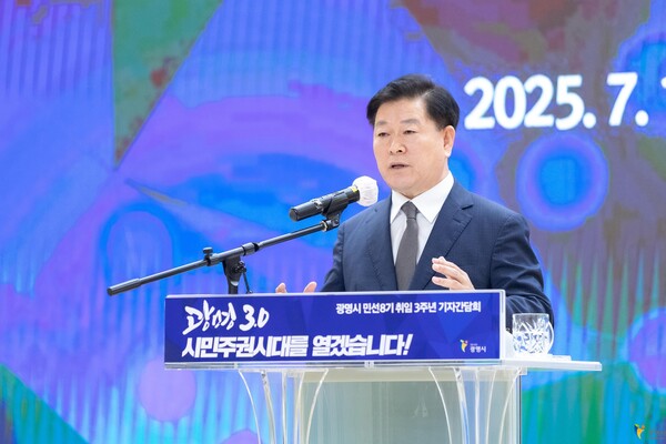 ▲ 박승원 광명시장이 지난 7월 시청 대회의실에서 열린 '민선8기 취임 3주년 기자간담회'에서 K-아레나를 유치해 아레나를 거점으로 문화 집적 산업을 본격 육성하고 광명의 미래 100년을 책임질 핵심 성장 동력으로 삼겠다는 비전을 발표하고 있다.