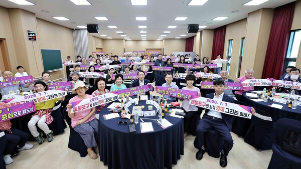 ▲ 중동구 통합 제물포구 주민소통단 정기회의 개최 모습.