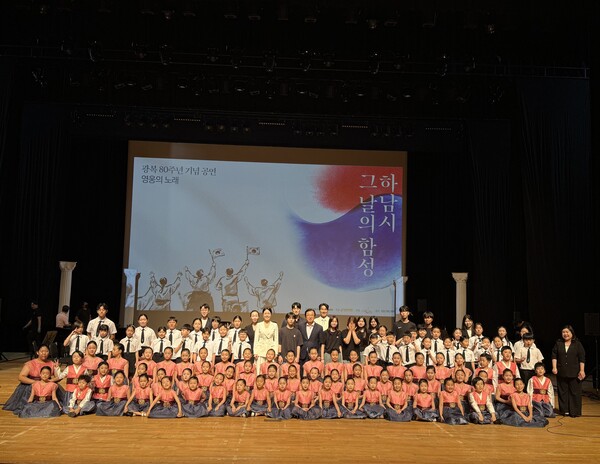 ▲ 광복 80주년 기념공연.