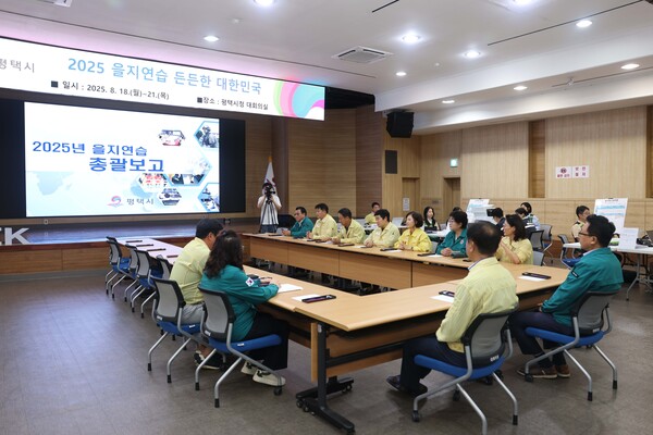 ▲ 평택시의회 2025년 을지연습 훈련상황 참관 모습.